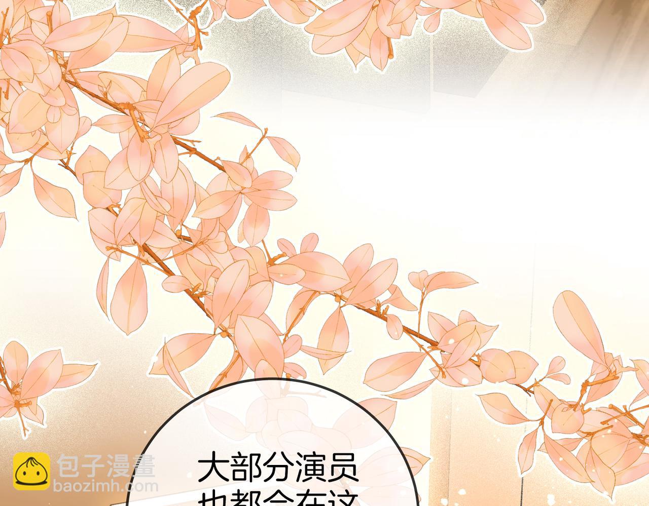 第七十六话 上药(1/2)-第78话