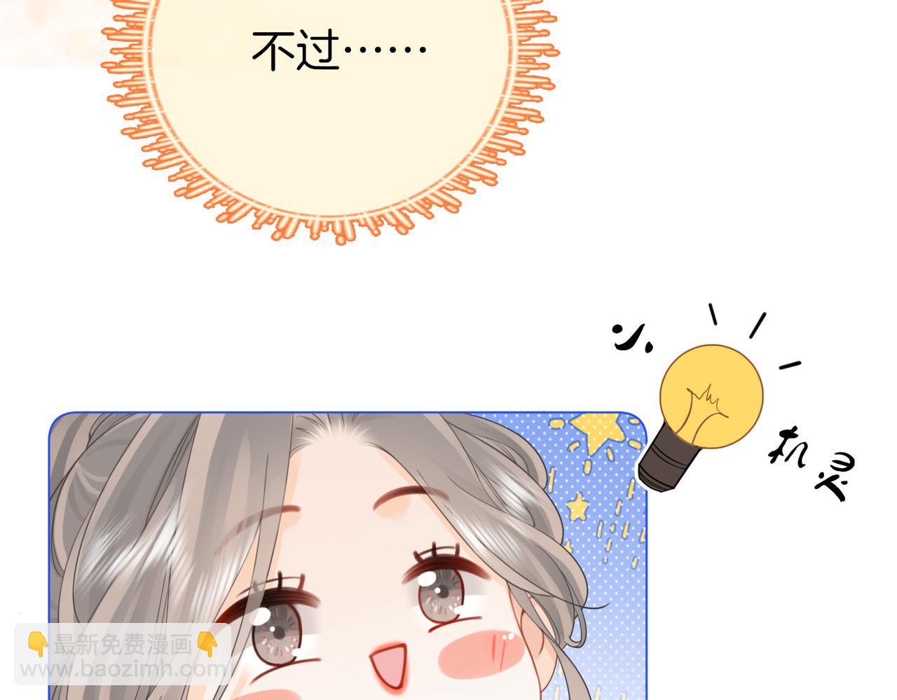 第七十六话 上药(1/2)-第78话