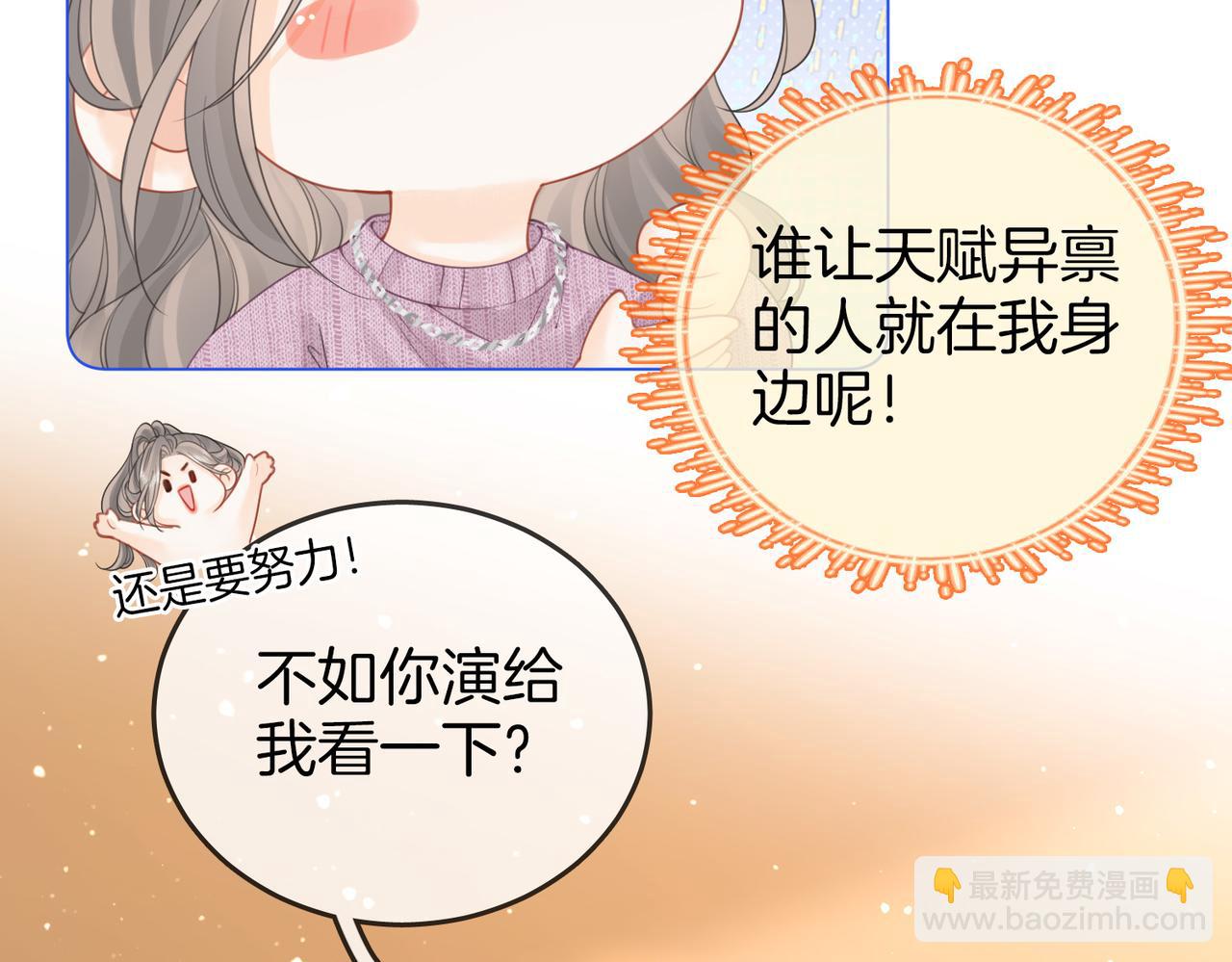 第七十六话 上药(1/2)-第78话