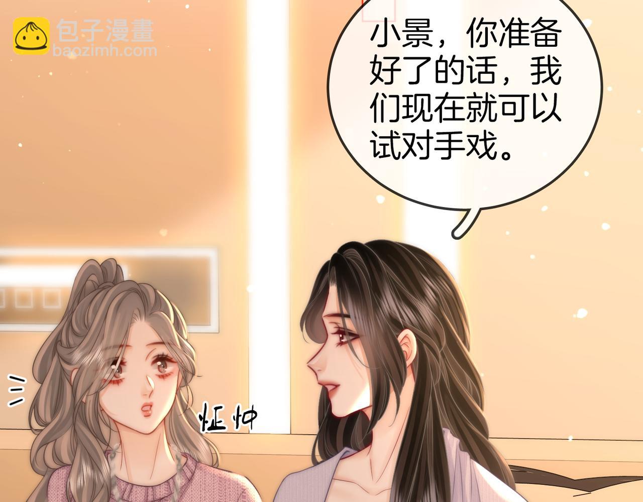 第79话 谈心(1/3)-第82话