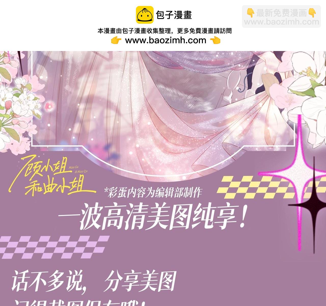第1期 特别企划：一波高清美图纯享-第176话