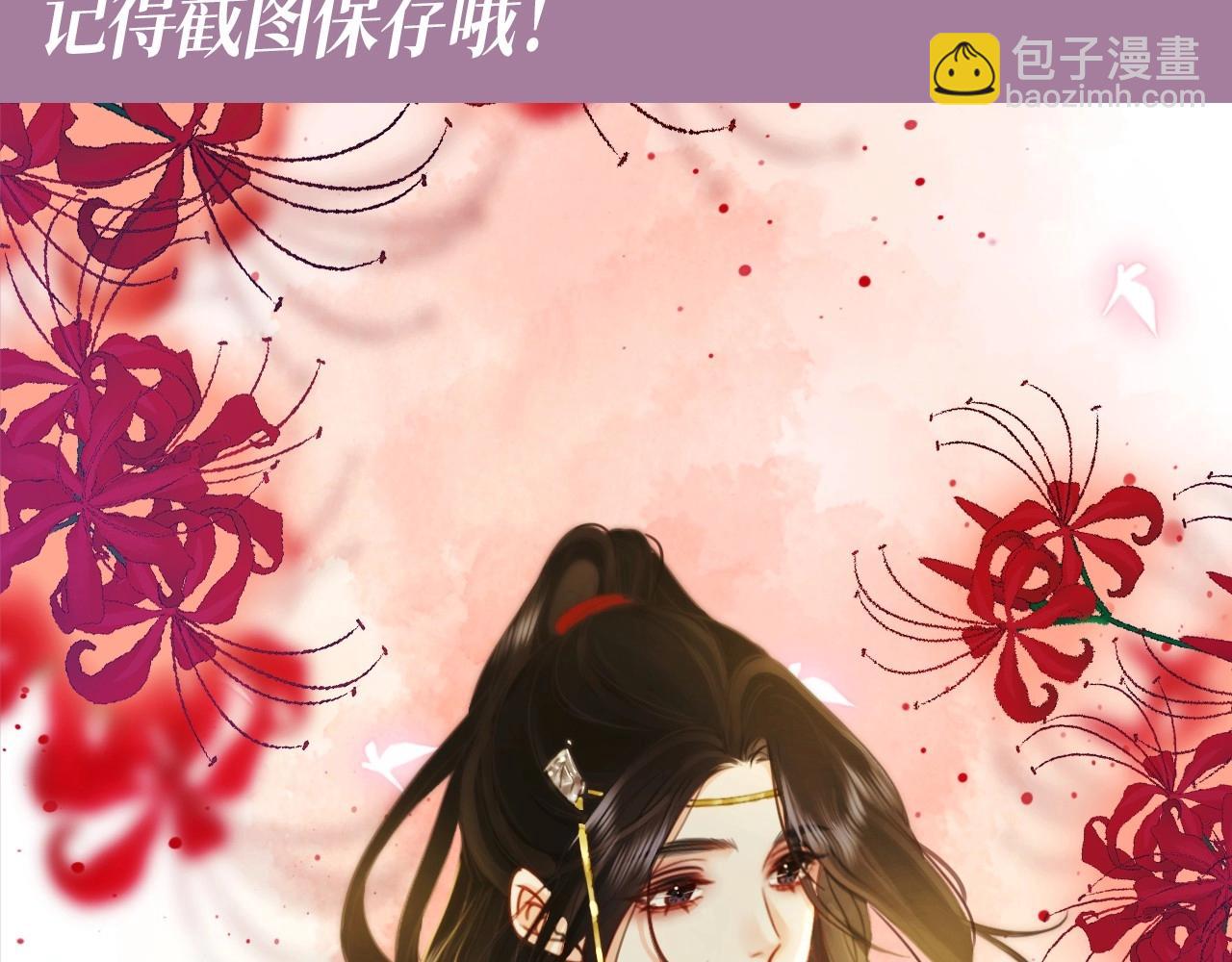 第1期 特别企划：一波高清美图纯享-第176话