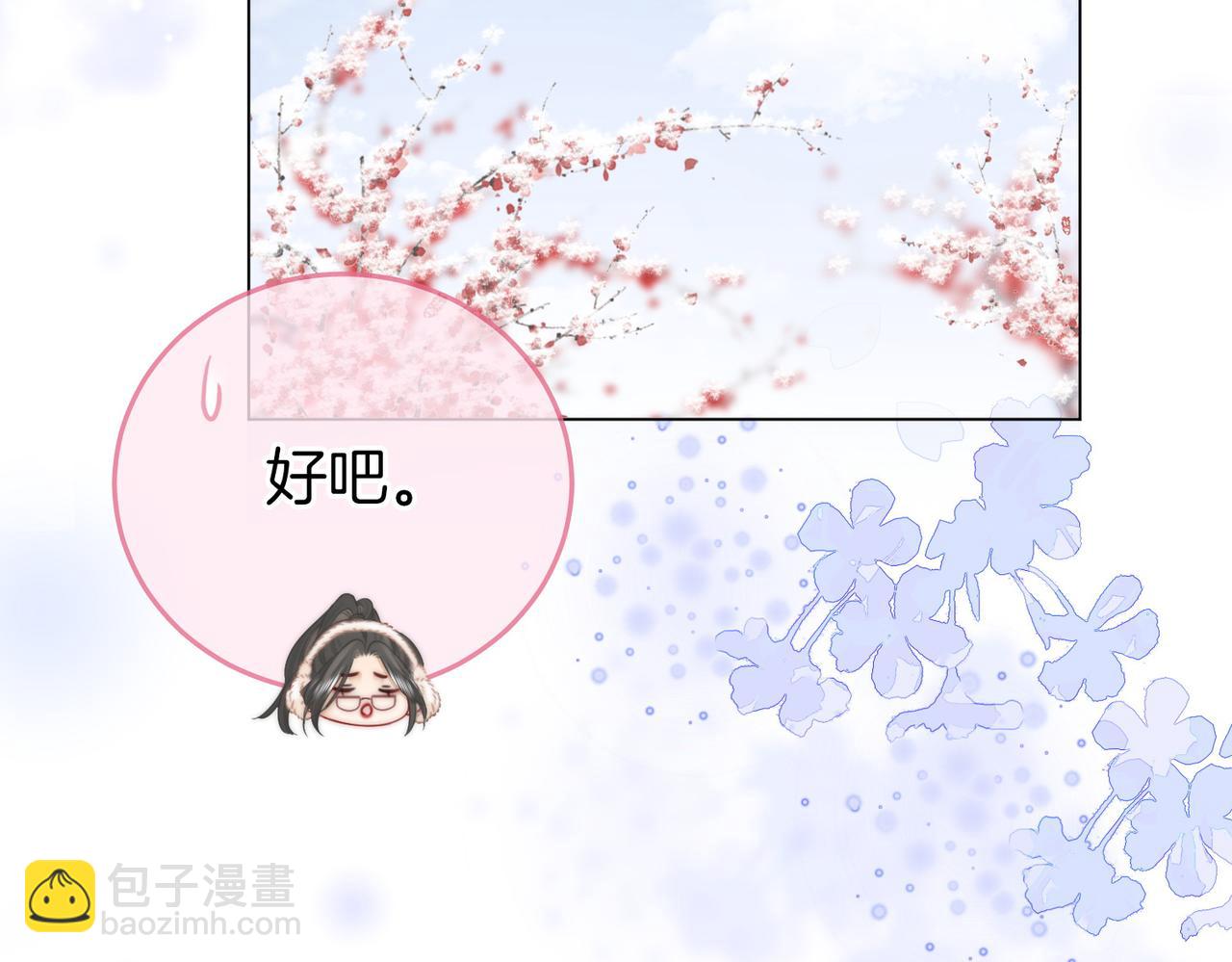 第80话 她说的话(1/3)-第86话