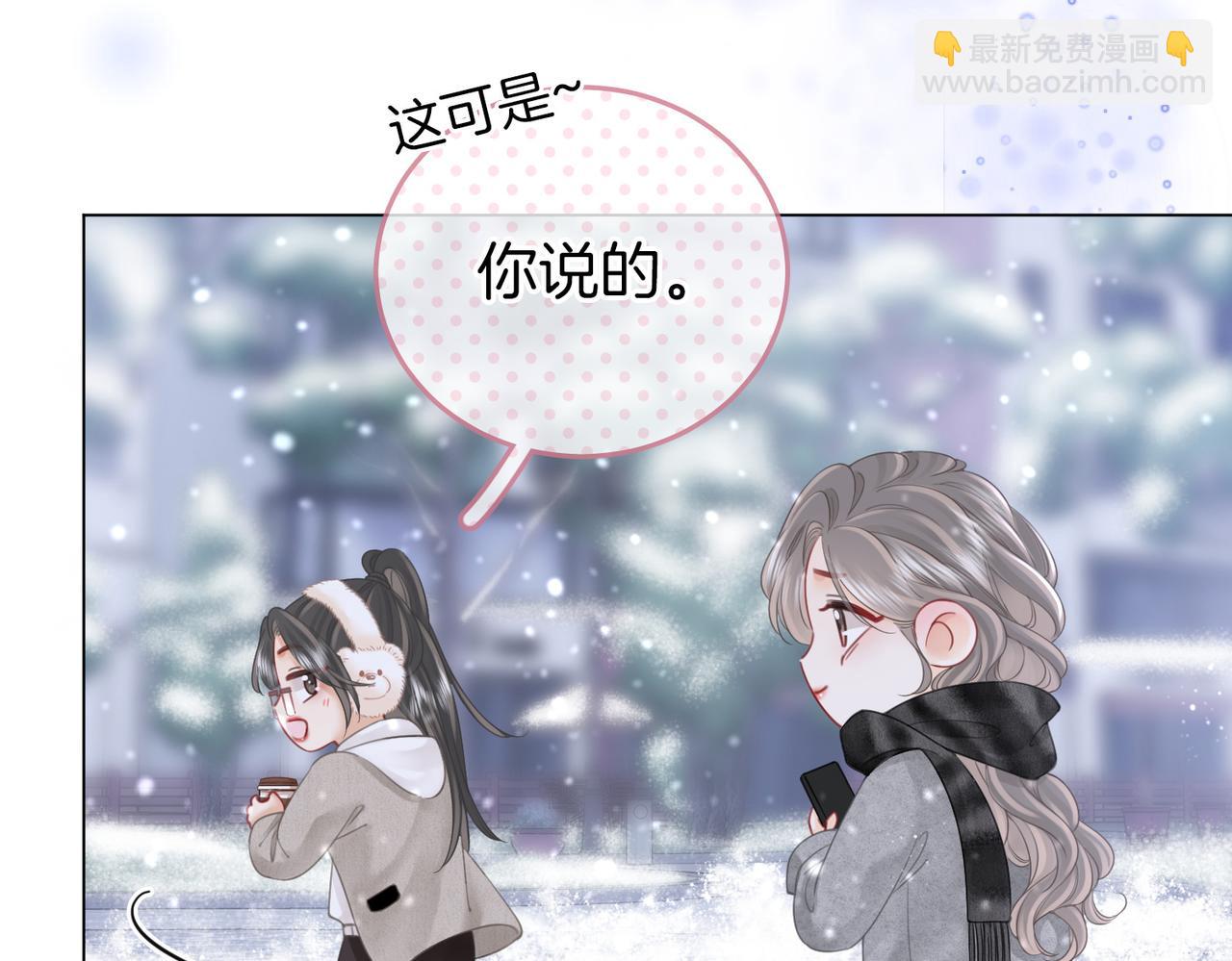 第80话 她说的话(1/3)-第86话
