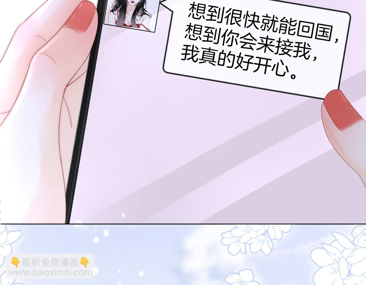 第80话 她说的话(1/3)-第86话