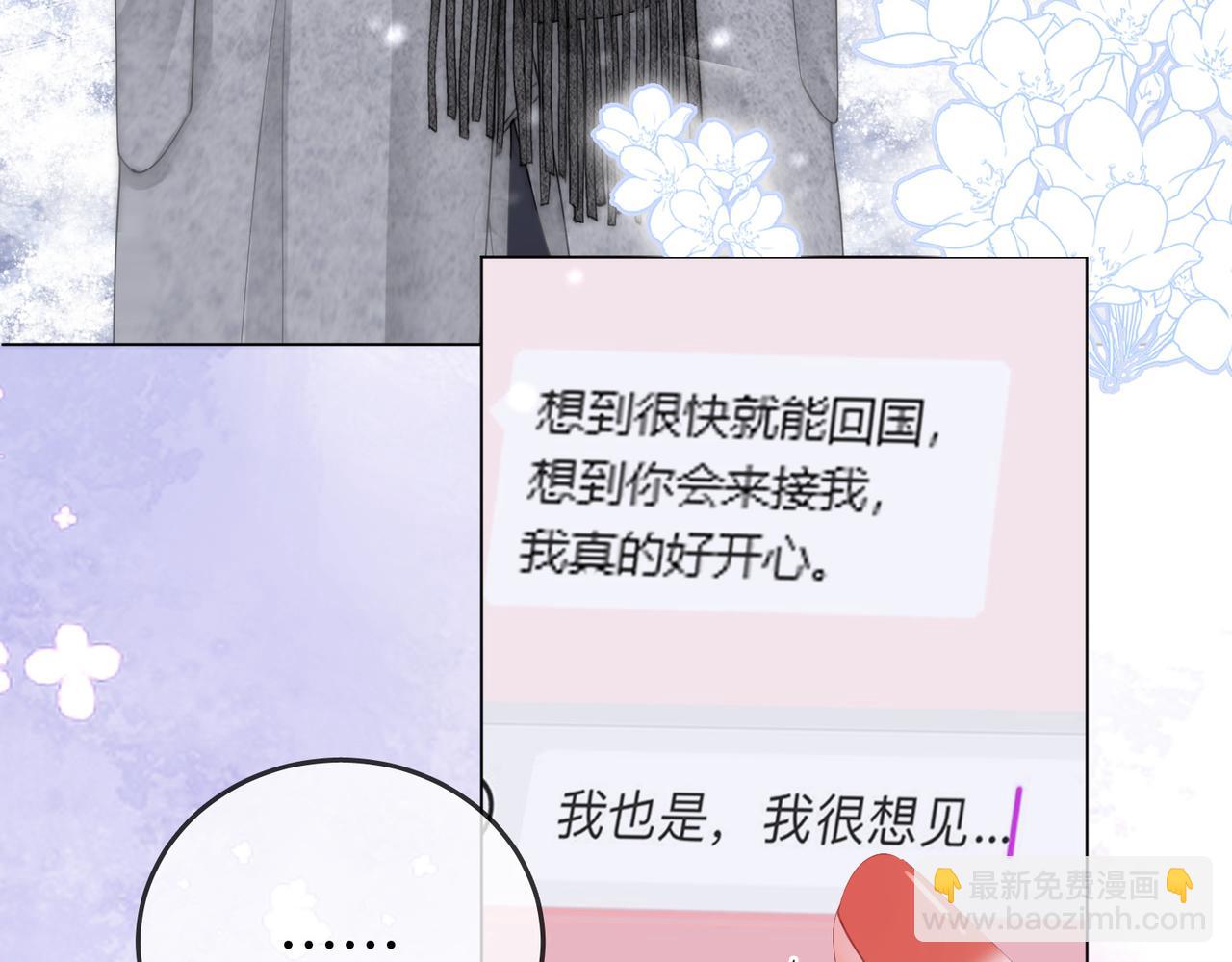 第80话 她说的话(1/3)-第86话