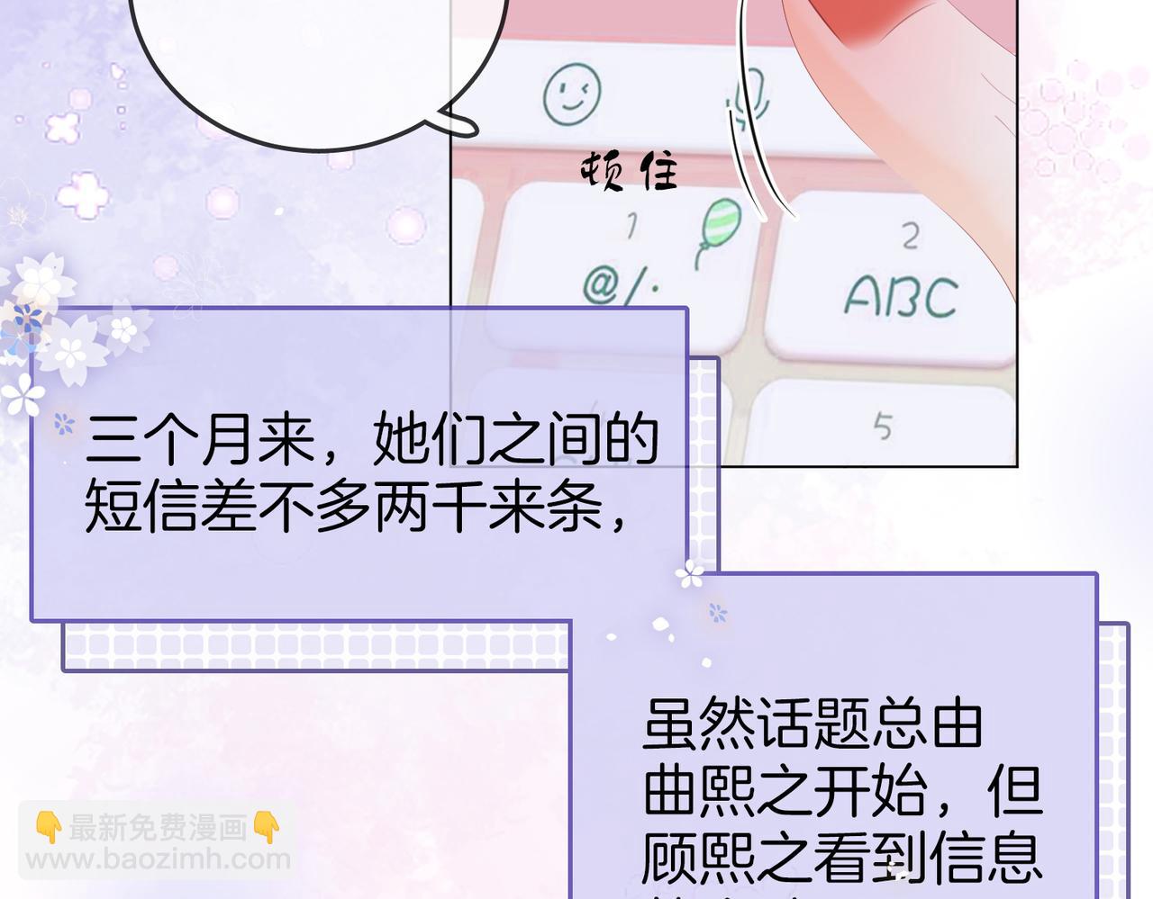 第80话 她说的话(1/3)-第86话