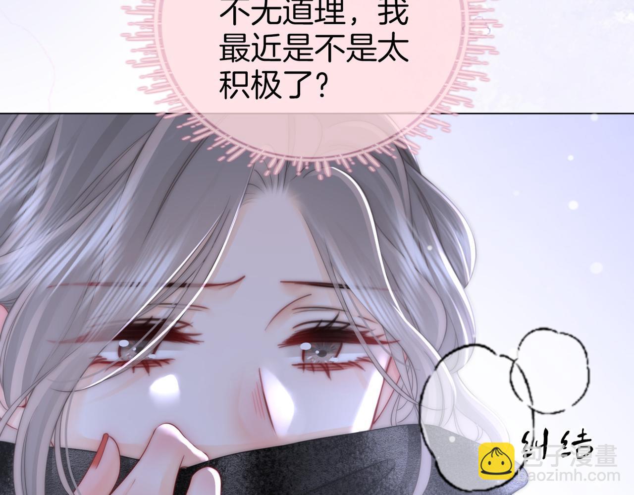 第80话 她说的话(1/3)-第86话