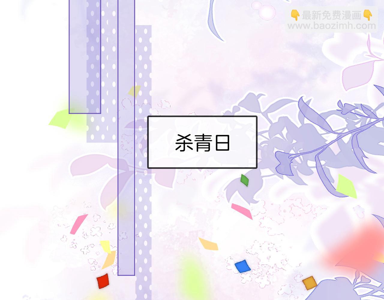第80话 她说的话(1/3)-第86话
