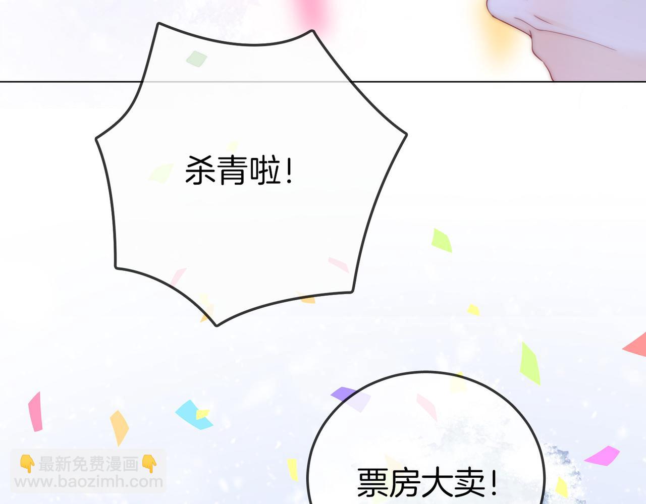 第80话 她说的话(1/3)-第86话