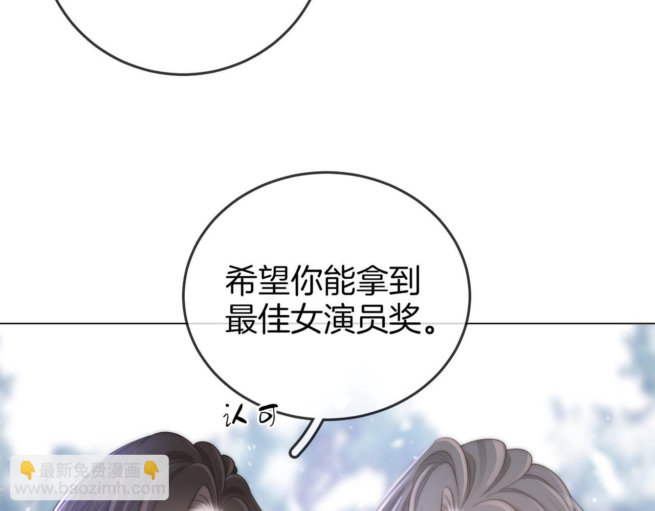 第80话 她说的话(1/3)-第86话