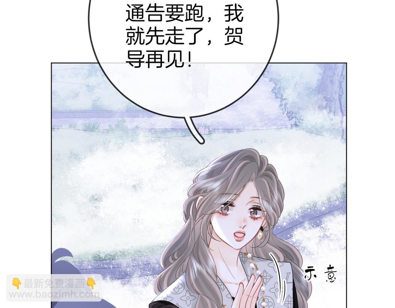 第80话 她说的话(1/3)-第86话