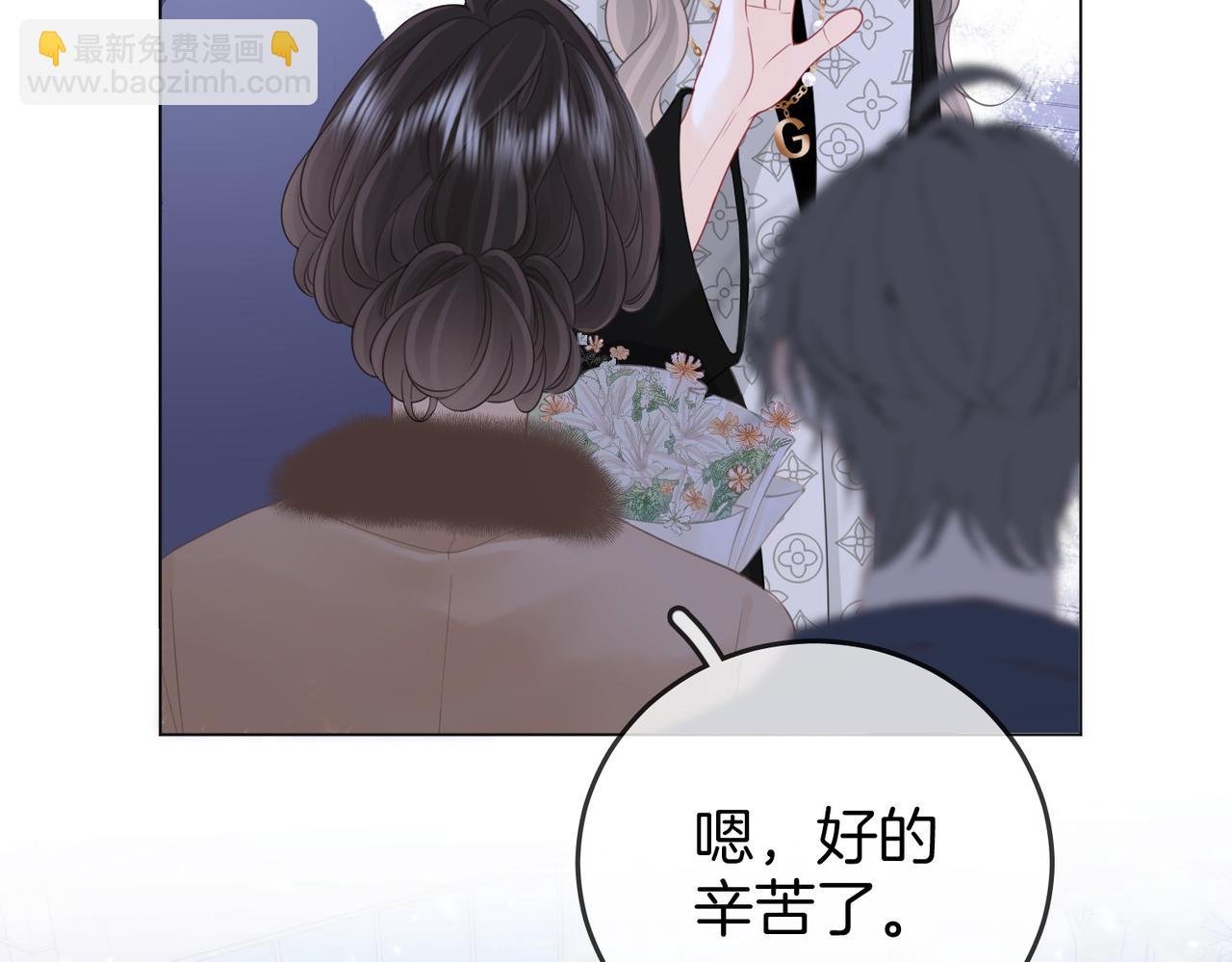 第80话 她说的话(1/3)-第86话