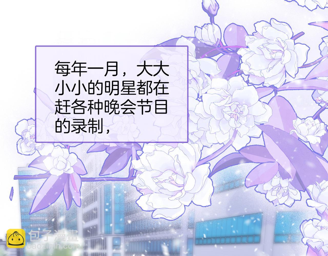 第80话 她说的话(1/3)-第86话