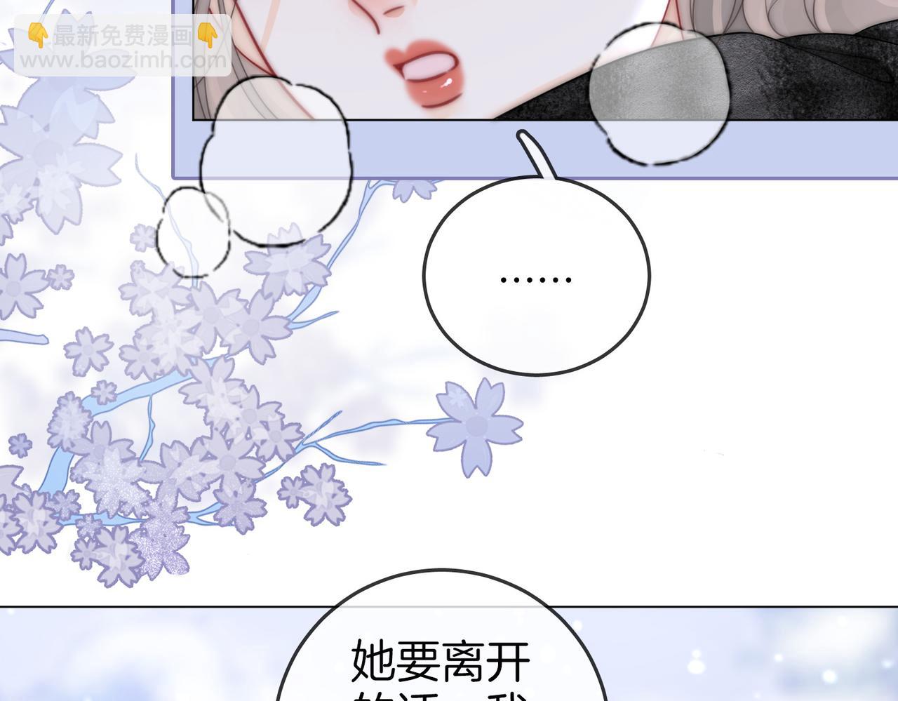 第80话 她说的话(1/3)-第86话