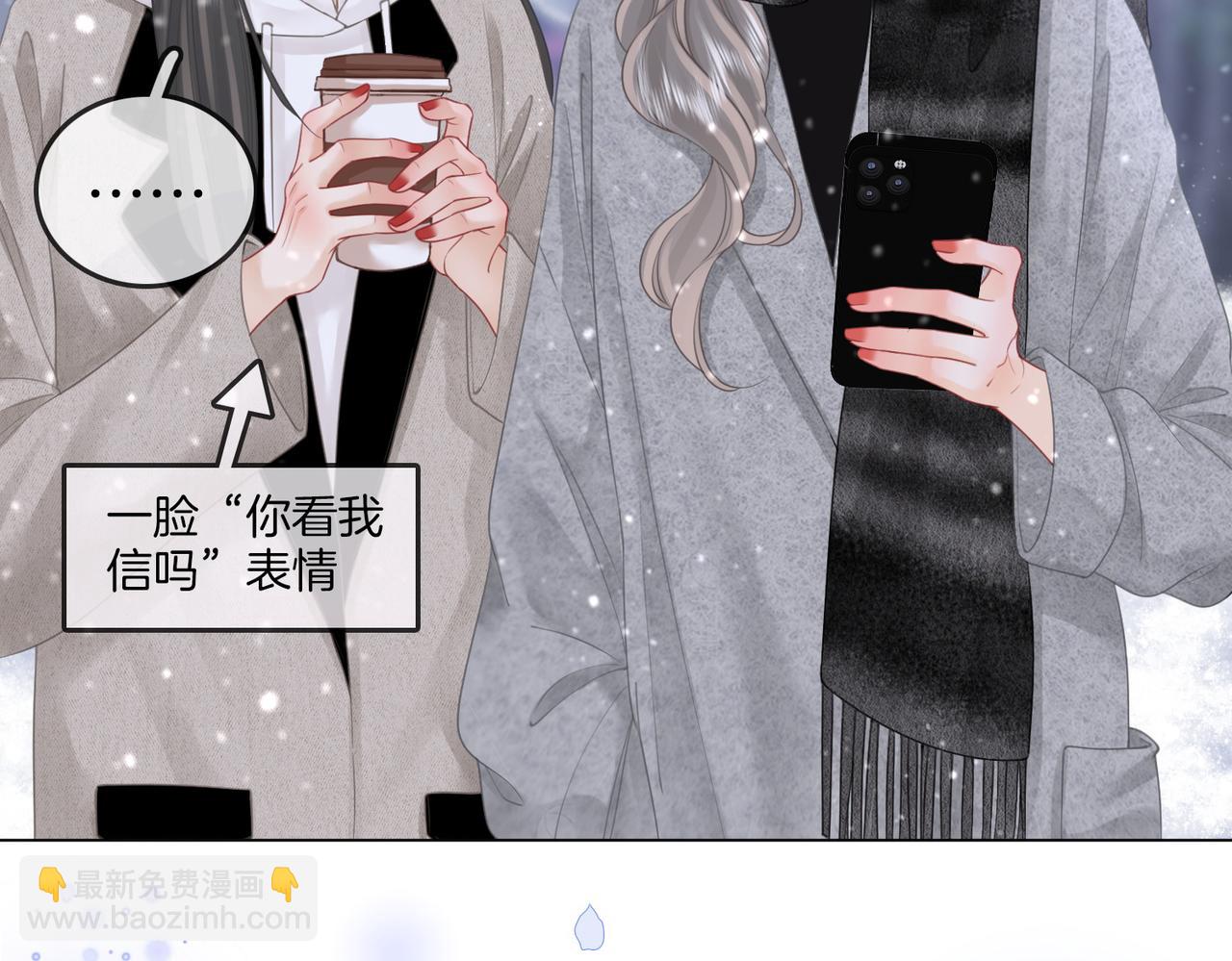 第80话 她说的话(1/3)-第86话