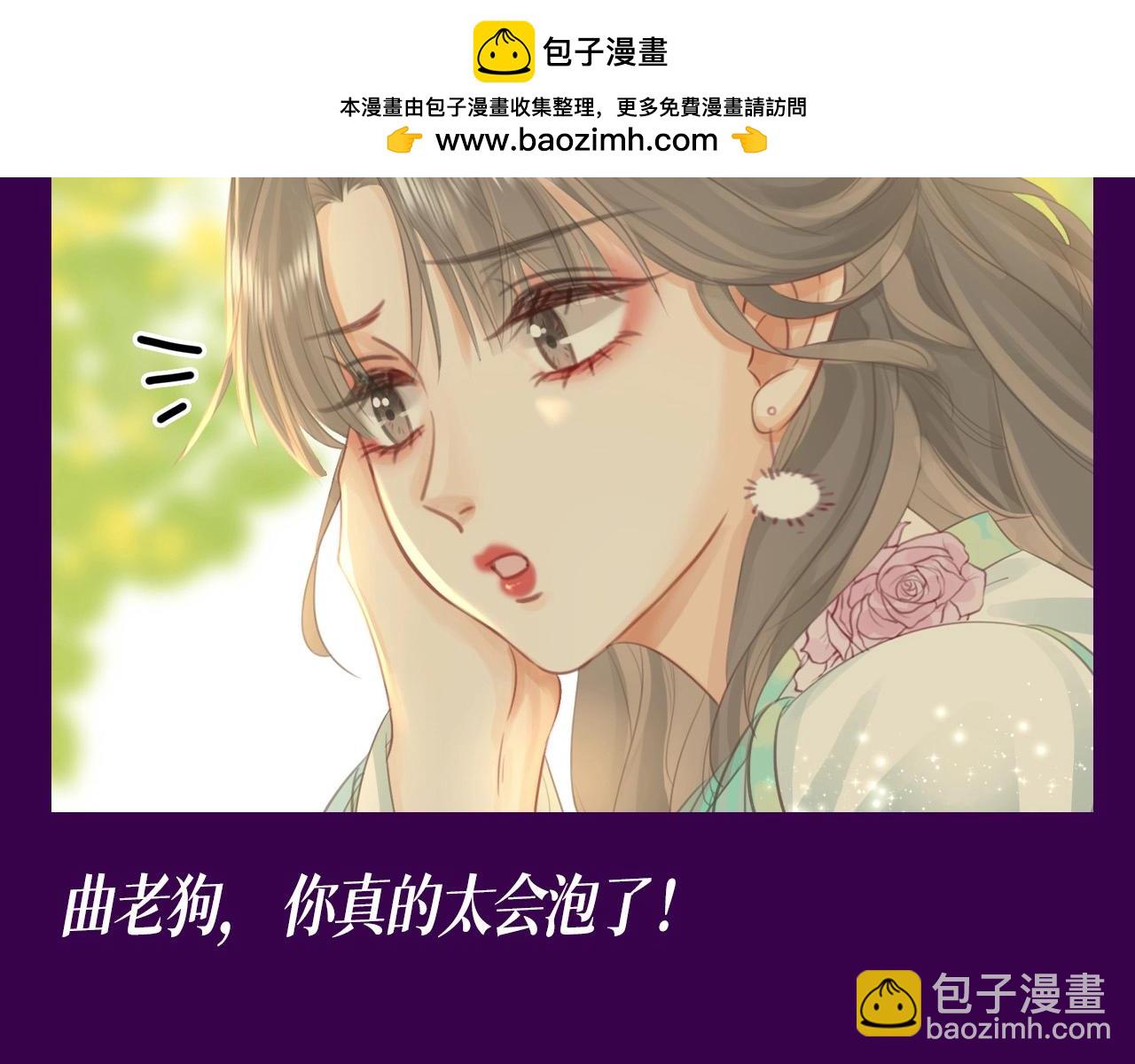 第6期 特别企划：小景，你是在劫难逃！-第88话