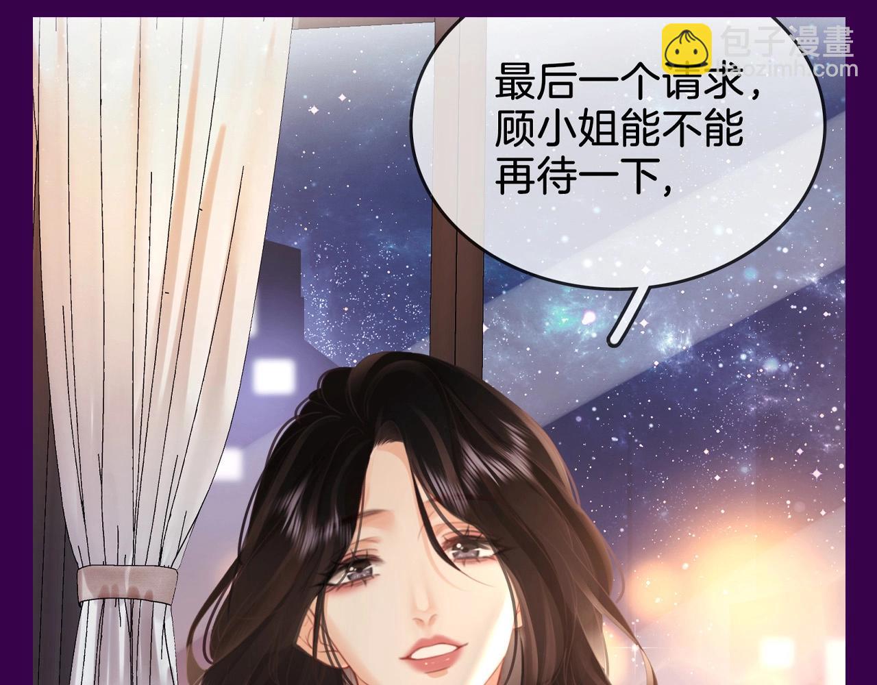 第6期 特别企划：小景，你是在劫难逃！-第88话