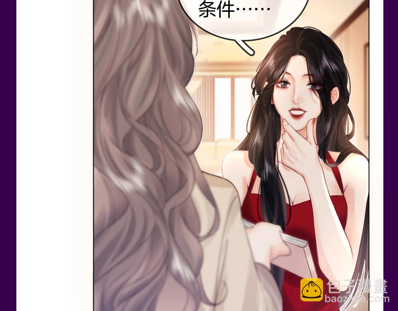 第6期 特别企划：小景，你是在劫难逃！-第88话