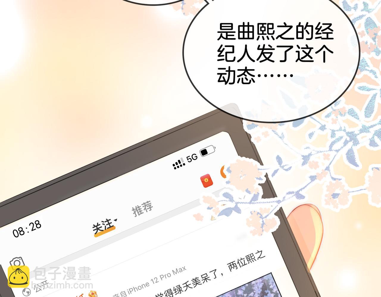 第9话 三个条件(1/3)-第10话