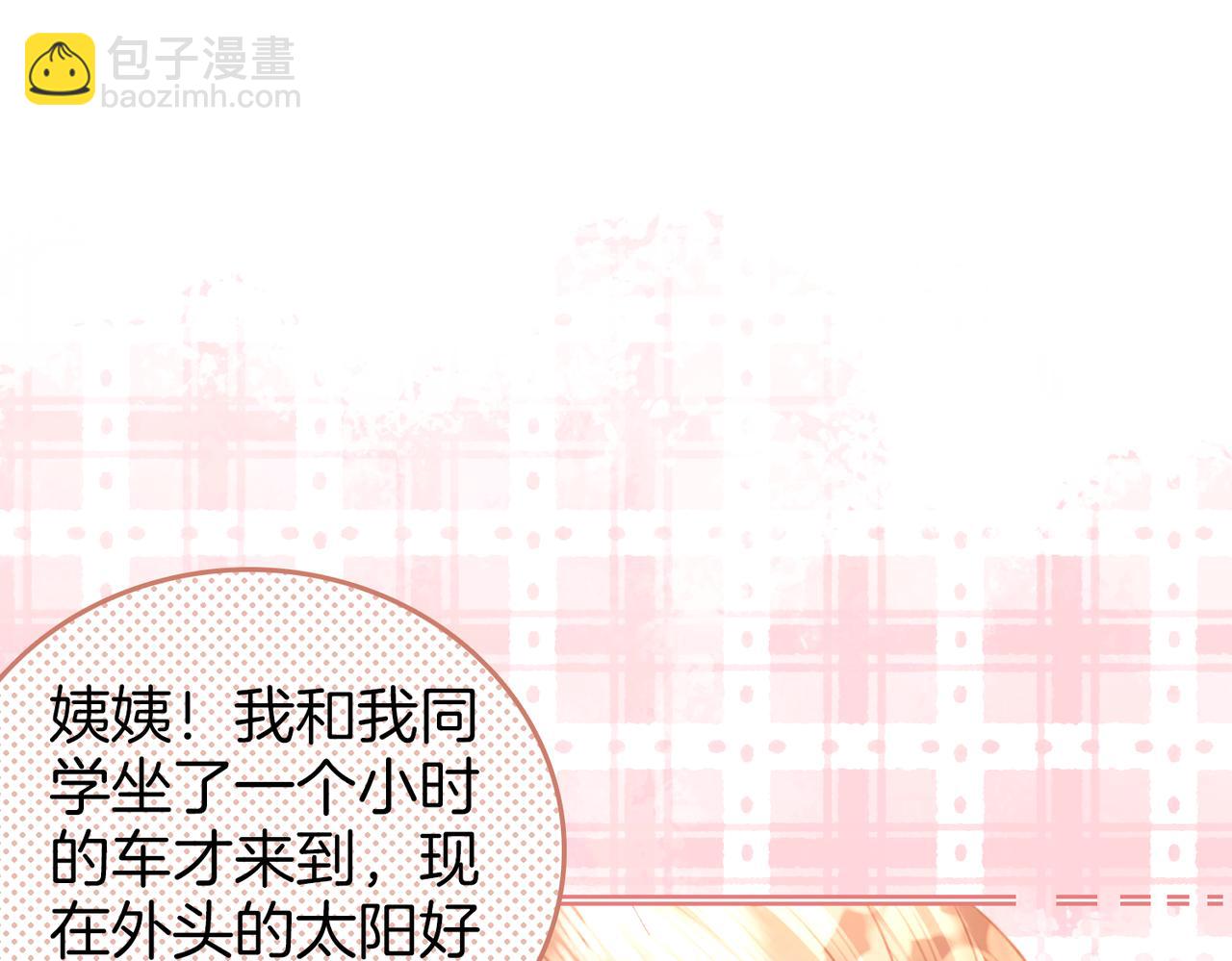 第9话 三个条件(1/3)-第10话