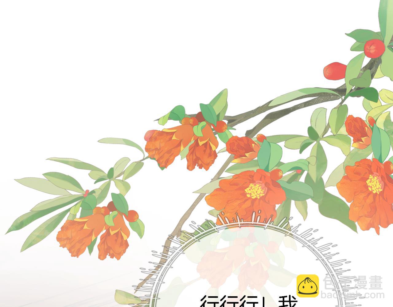 第9话 三个条件(1/3)-第10话