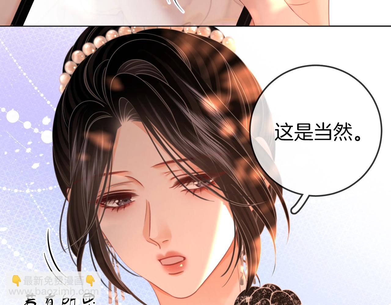 第82话 到底发生了什么(1/3)-第92话