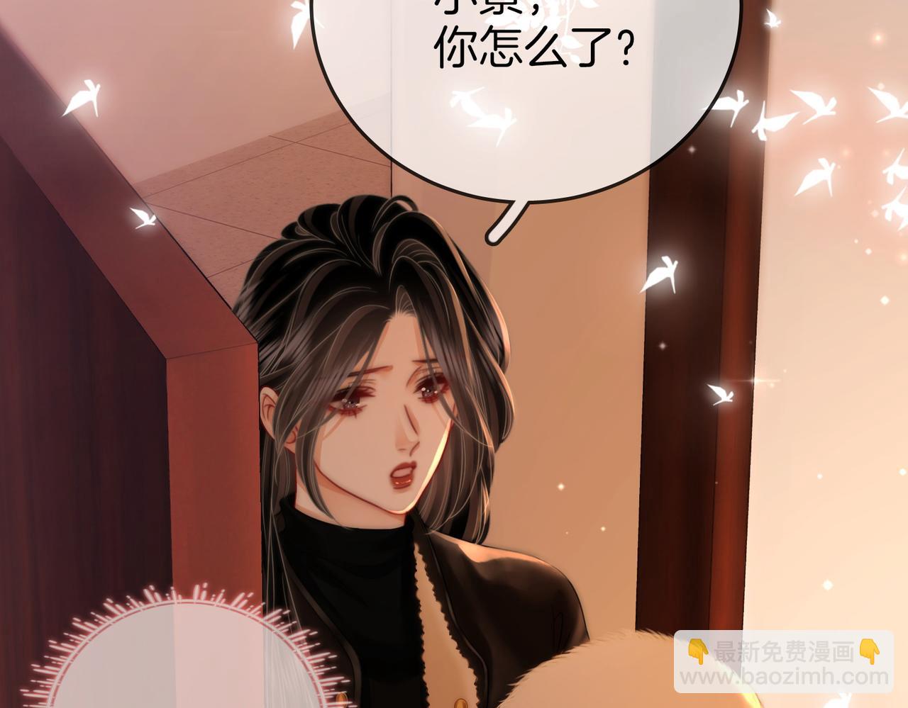第84话 我骗你的(1/2)-第98话