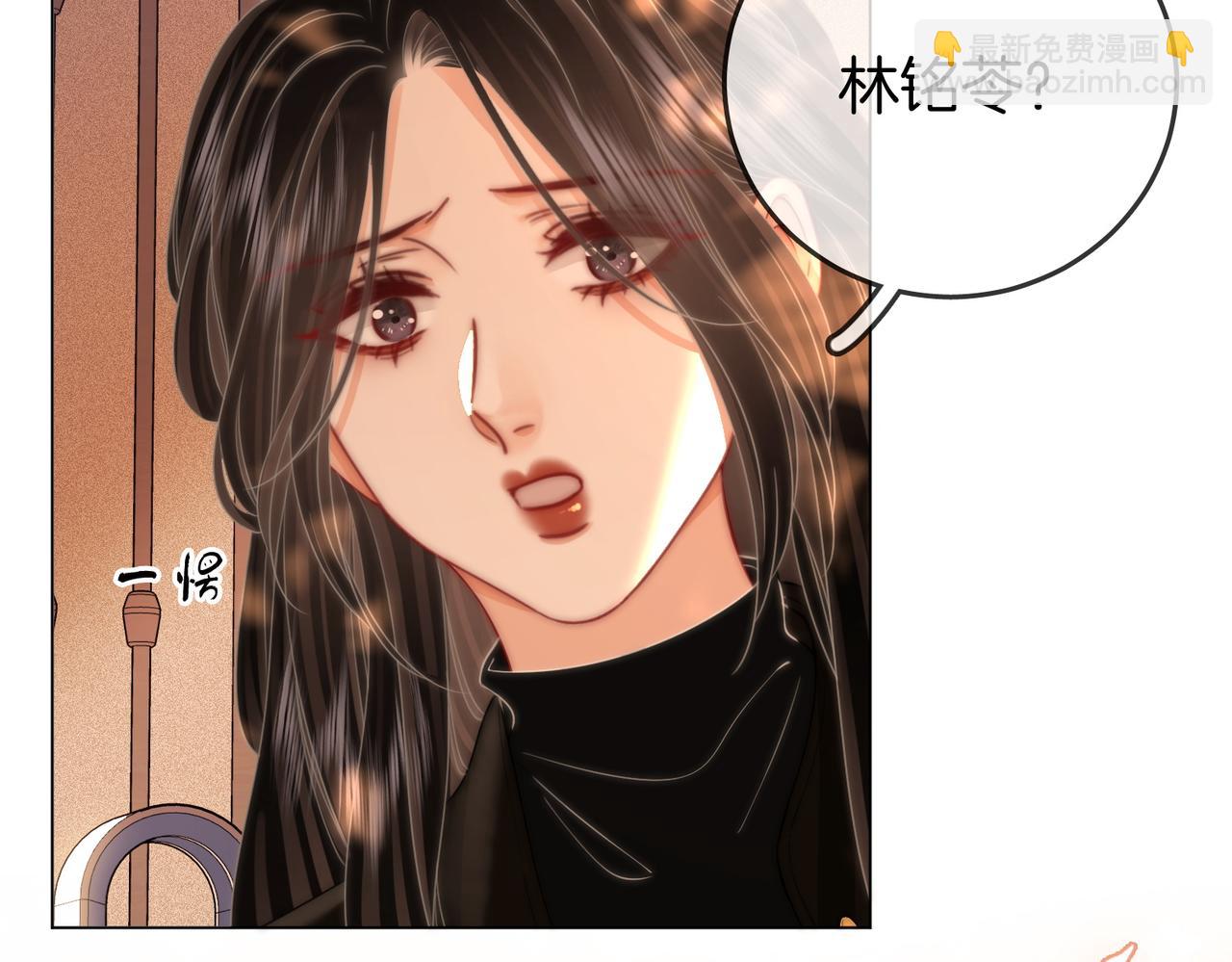 第84话 我骗你的(1/2)-第98话