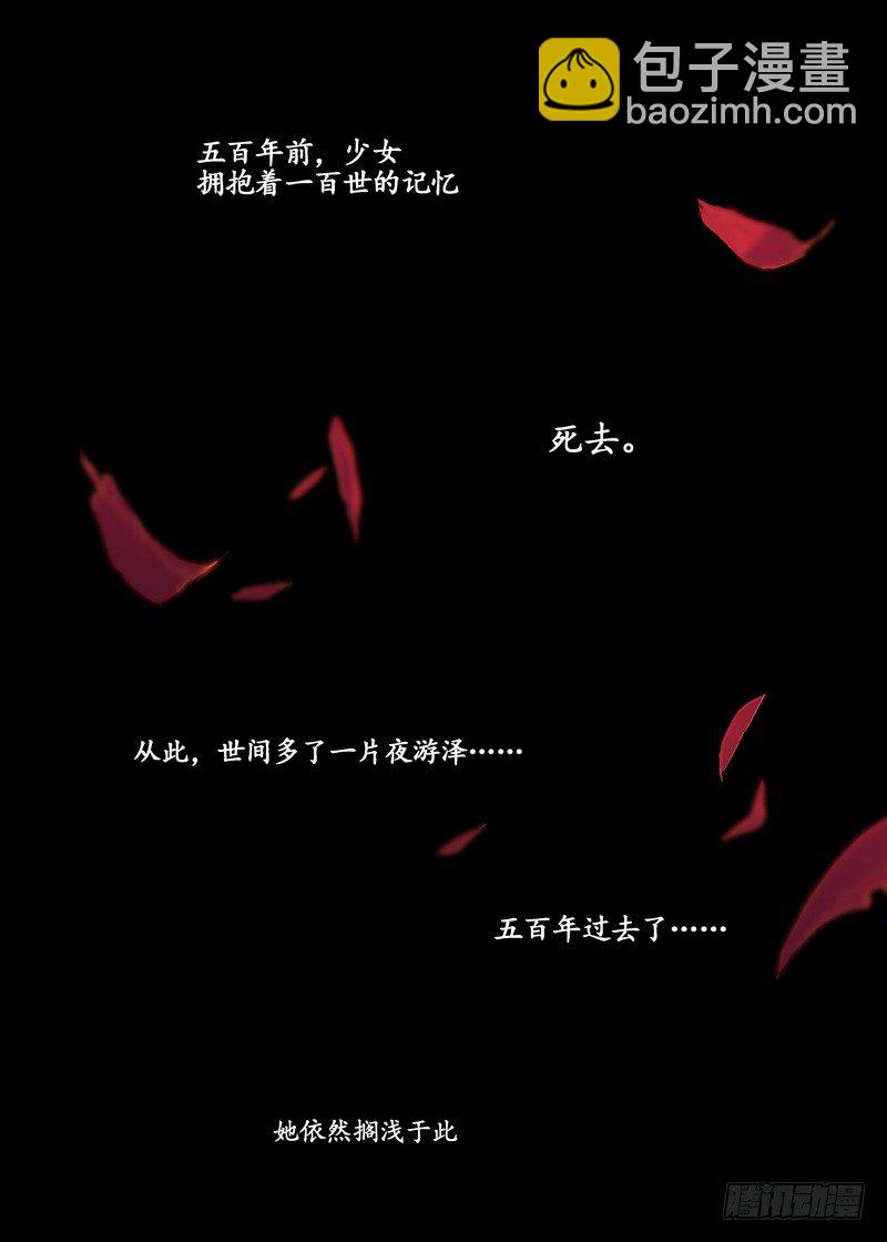 一章02 千金难买女主角-第2话