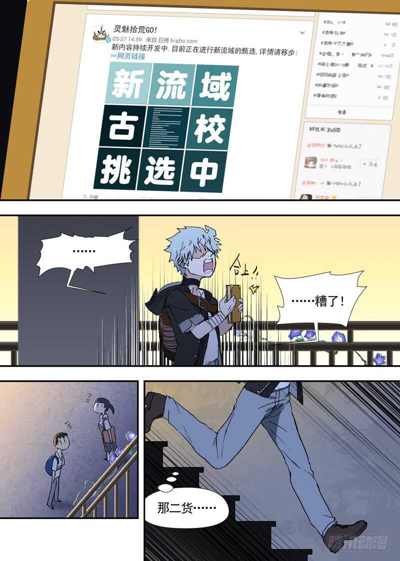三章24 延无路【上-第106话