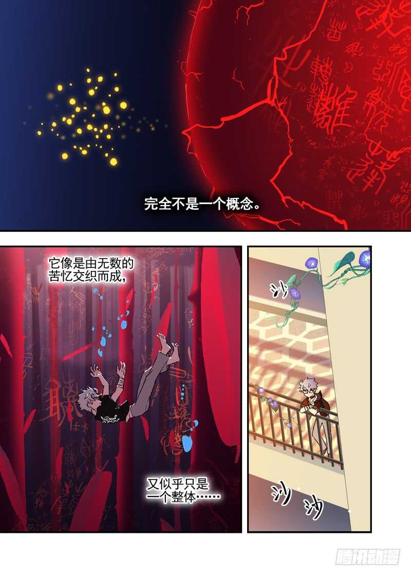三章24 延无路【上-第106话