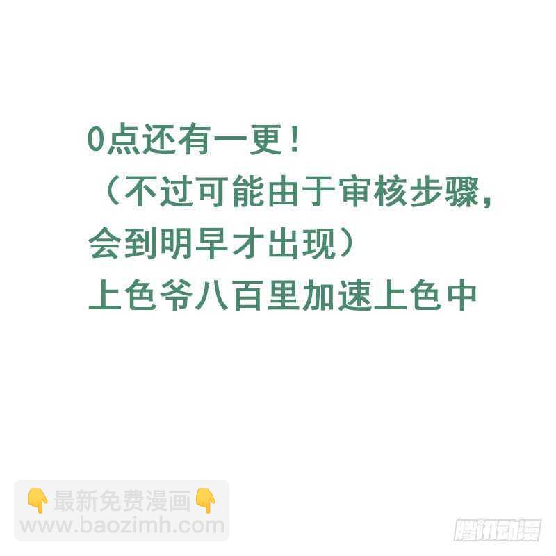 三章26 神级灵器【下】-第112话