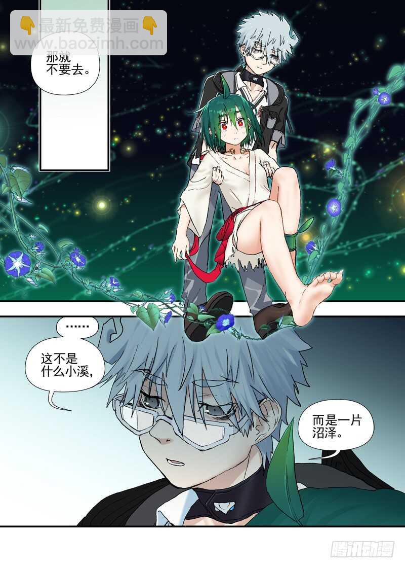 三章26 神级灵器【下】-第112话