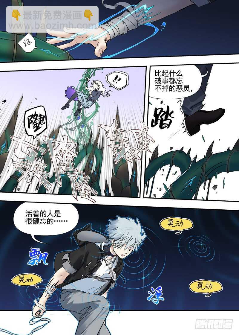 三章28 重阳【1】-第116话