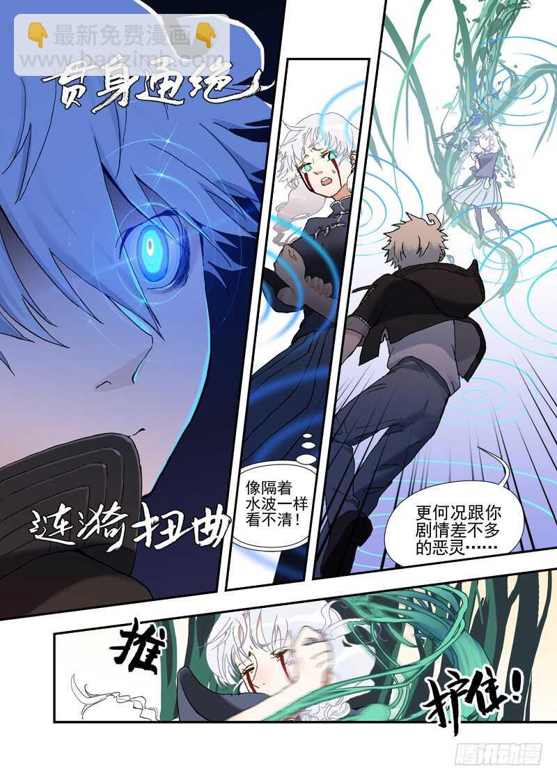 三章28 重阳【1】-第116话