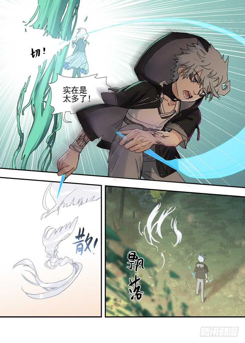 三章28 重阳【1】-第116话