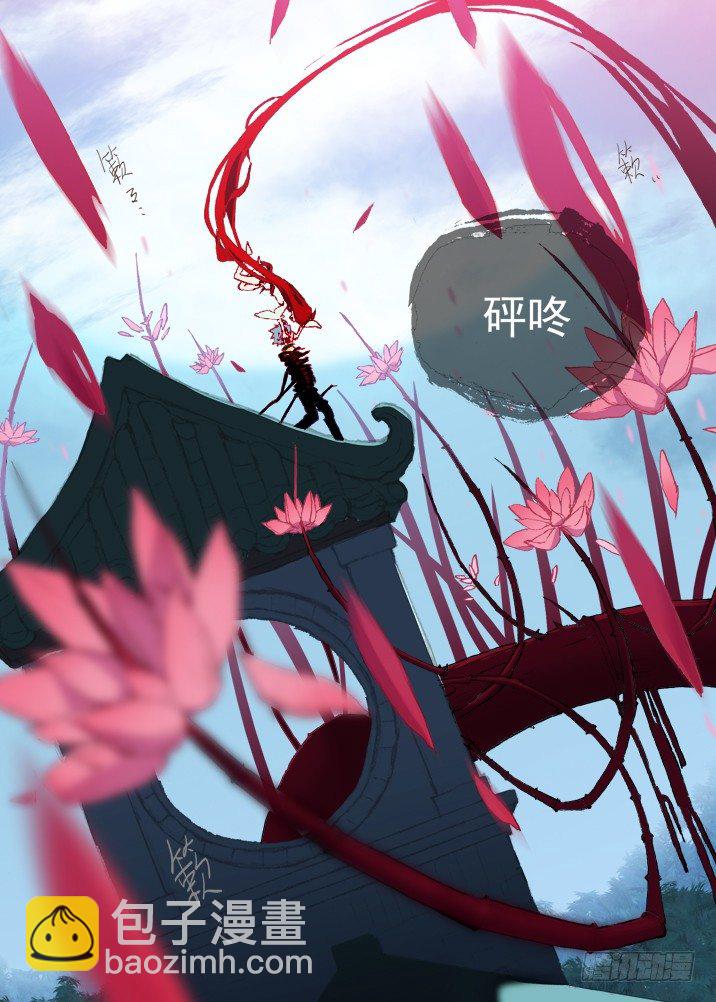 一章14 论男主角的自我修养-第14话