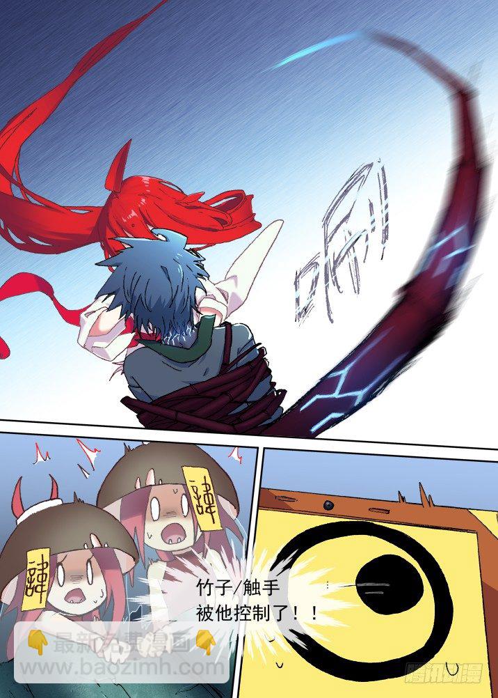 一章14 论男主角的自我修养-第14话