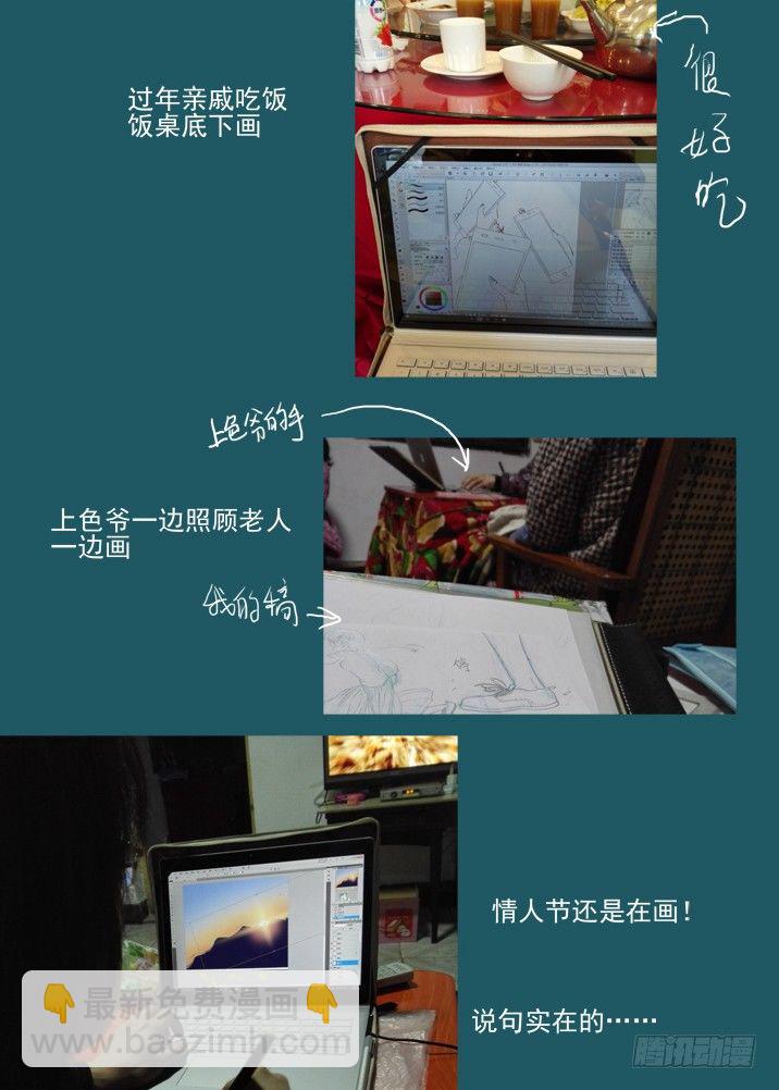 二章10 无法触碰的世界-第28话