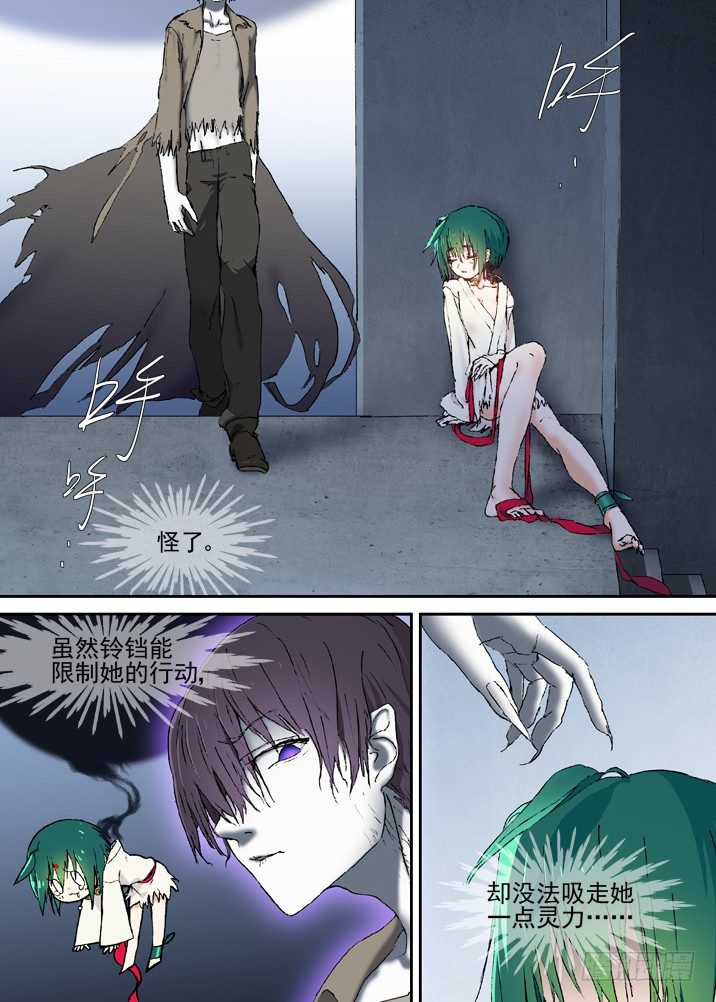 二章18 不许碰我们神灵！-第38话