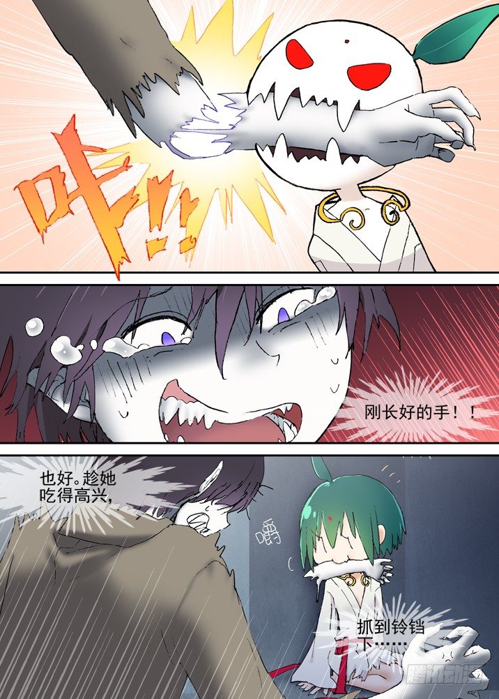 二章18 不许碰我们神灵！-第38话
