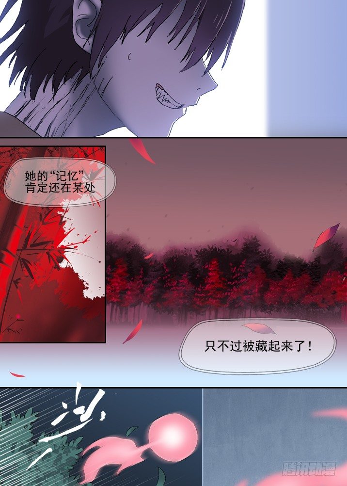 二章18 不许碰我们神灵！-第38话