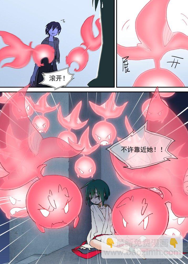 二章18 不许碰我们神灵！-第38话