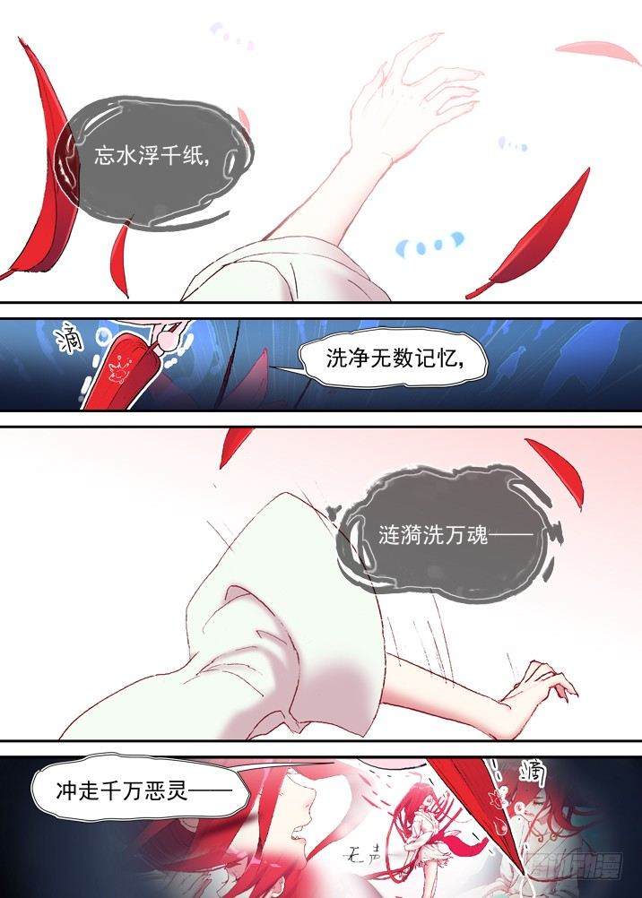 二章23 我们真正的愿望-第44话