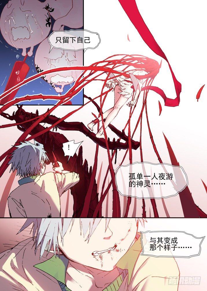 二章23 我们真正的愿望-第44话
