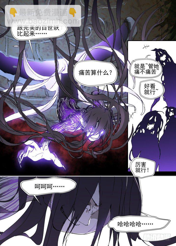 二章25 不懂-第46话