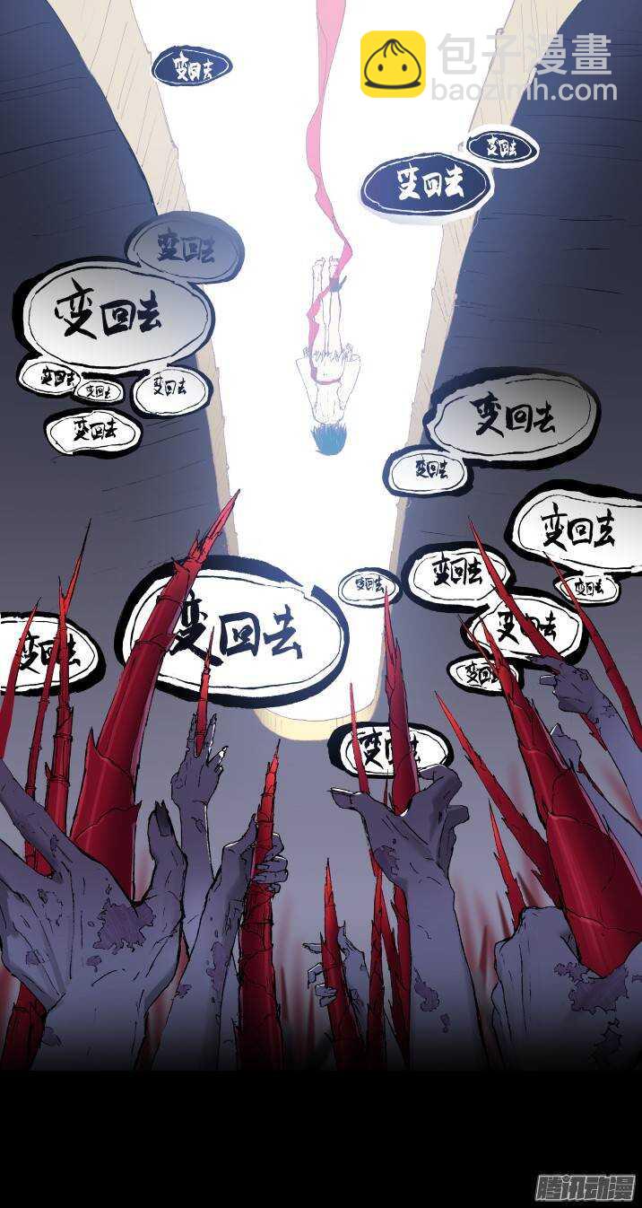 三章01 传说哥-第58话