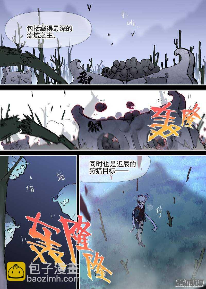 三章05 圆谎-第64话