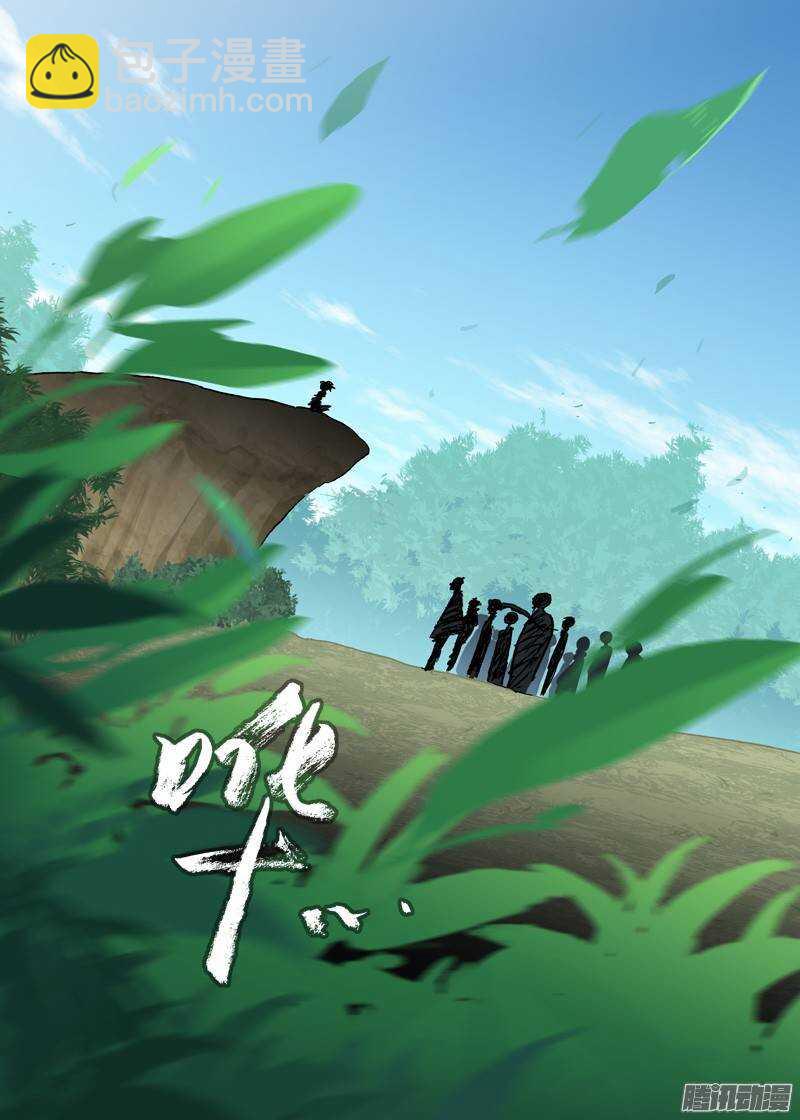 三章05 圆谎-第64话